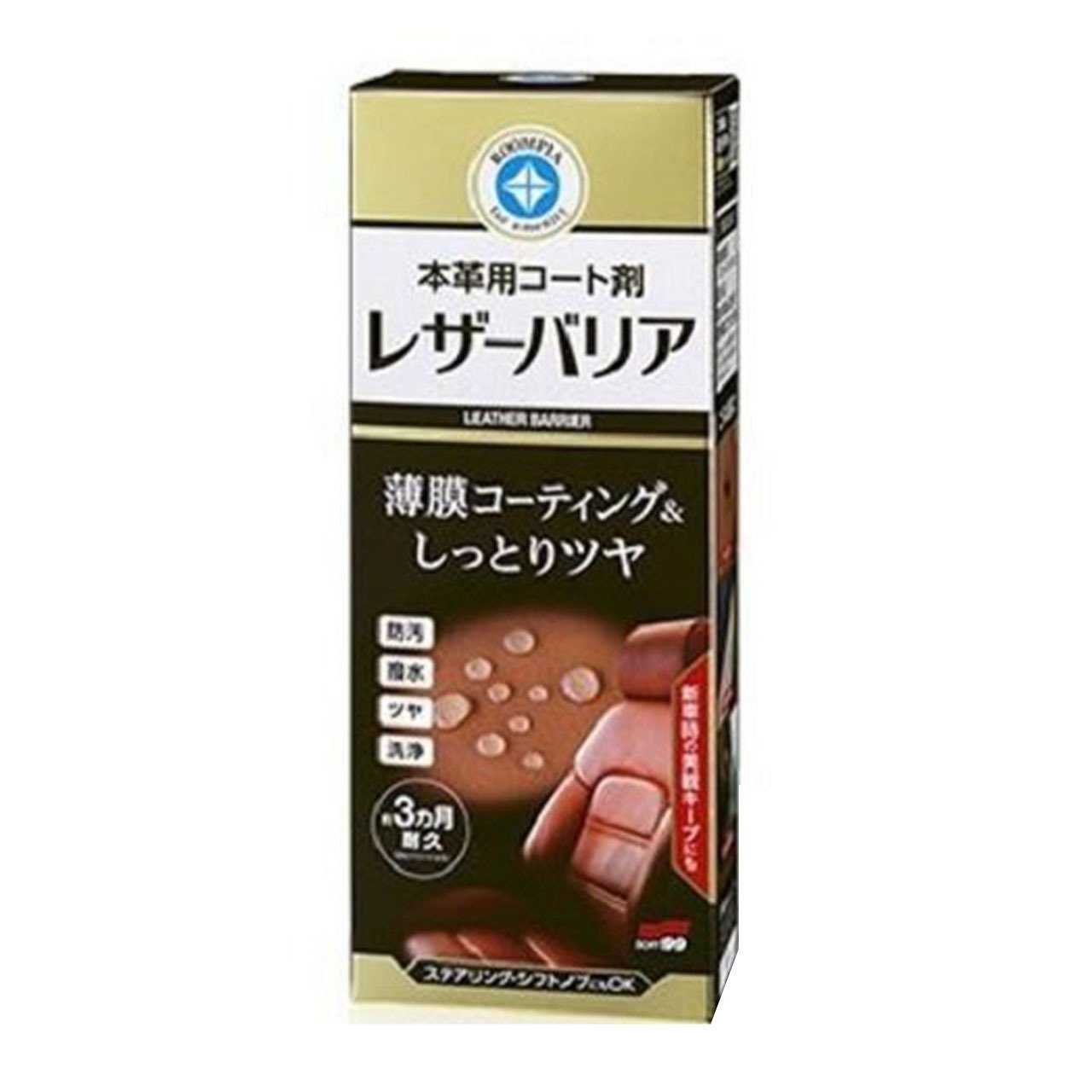 Soft99 Leather Barrier 230 ml / Deri Koruma