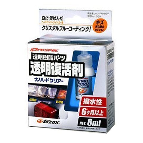 Soft99 Nano Hard Clear 8 ml / Far ve Şeffaf Plastik Seramiği